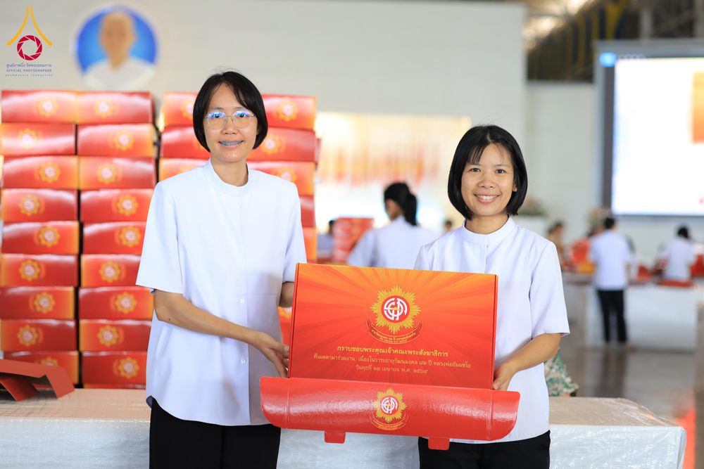 ภาพ No.315919:วันที่ 24 - 27 มีนาคม พ.ศ.2569 การเตรียมงานมหาสังฆทาน 40,000 กว่าวัดทั่วไทย วันคุ้มครองโลก 22 เมษายน พ.ศ.2569