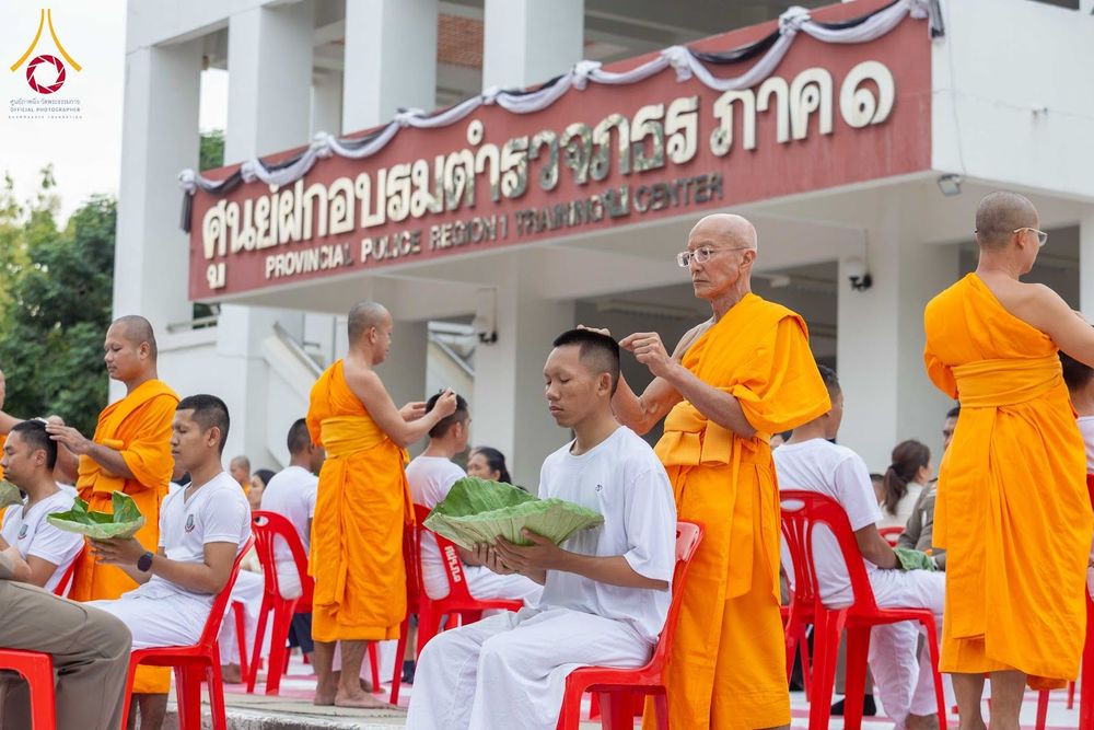 ภาพ No.349337:วันจันทร์ที่ 14 กันยายน พ.ศ.2569  พิธีตัดปอยผมนักเรียนนายสิบธรรมทายาท  "โครงการบรรพชาและพัฒนาศีลธรรม นักเรียนนายสิบตำรวจรุ่นที่ 16“  ณ ศูนย์ฝึกอบรมตำรวจภูธร ภาค 1  จ.สระบุรี