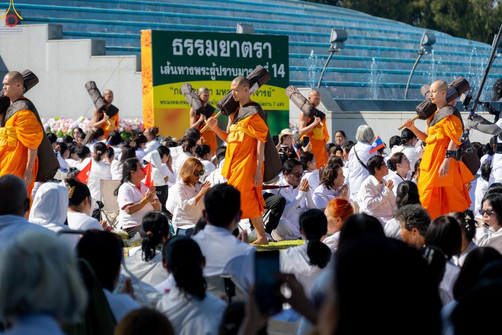 ภาพ No.286864:วันที่ 2 มกราคม พ.ศ.2569 พิธีต้อนรับพระธรรมยาตรา ครั้งที่ 1 (ภาพชุดที่ 2) ณ วัดพระธรรมกาย (วิหารหลวงปู่ - พระมหาธรรมกายเจดีย์)