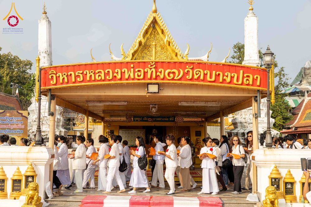 ภาพ No.300826:วันที่ 22 มกราคม พ.ศ. 2569 พิธีทอดผ้าป่าทำนุบำรุงศาสนสถาน ณ วัดบางปลา อ.บางเลน จ.นครปฐม ในโครงการธรรมยาตรา กตัญญูบูชา มหาปูชนียาจารย์ พระมงคลเทพมุนี(สด จนฺทสโร) พระผู้ปราบมาร อนุสรณ์สถาน 7 แห่ง ปีที่ 14