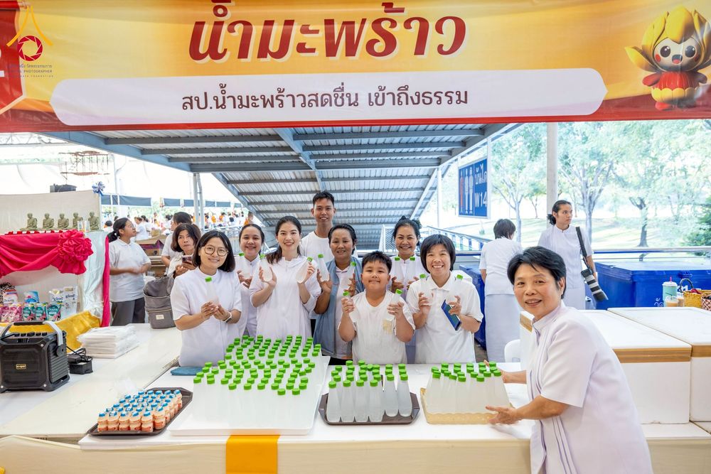 ภาพ No.273066:วันอาทิตย์ที่ 23 พฤศจิกายน พ.ศ.2568 พิธีมุทิตาสักการะ พระมหาเถระและพระเถระ ประจำปีพุทธศักราช 2568 ณ ห้องแก้วสารพัดนึก 2 สภาธรรมกายสากล  วัดพระธรรมกาย