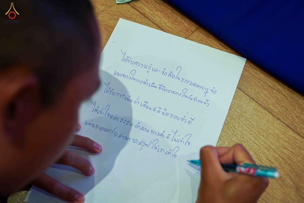 ภาพ No.341542:วันที่ 26 กรกฎาคม พ.ศ. 2569 โครงการพัฒนาคุณธรรม จริยธรรม สำหรับนักเรียนนายสิบตำรวจ (นสต.) รุ่นที่ 17 ศูนย์ฝึกอบรมตำรวจภูธรภาค 1 ได้จัดกิจกรรม  จุดเทียนรวมใจและปฏิบัติธรรมเจริญสมาธิภาวนา เพื่อน้อมอุทิศถวายเป็นพระราชกุศลฯ ณ ศูนย์ปฏิบัติธรรมเวิล์ดพีช วัลเล่