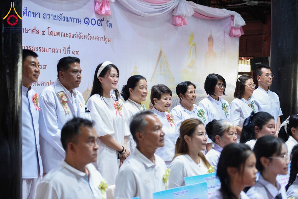 ภาพ No.303345:วันที่ 23 มกราคม พ.ศ. 2569 พิธีเจริญพุทธมนต์ปฏิบัติธรรม มอบทุนการศึกษา  ถวายสังฆทาน 109 วัด เพื่อถวายเป็นพุทธบูชา เพื่อขับเคลื่อนโครงการหมู่บ้านรักษาศีล 5 โดยคณะสงฆ์จังหวัดนครปฐม คณะศิษยานุศิษย์วัดพระธรรมกาย โครงการธรรมยาตรา ปีที่ 14 ณ วัดบางปลา อำเภอบาง