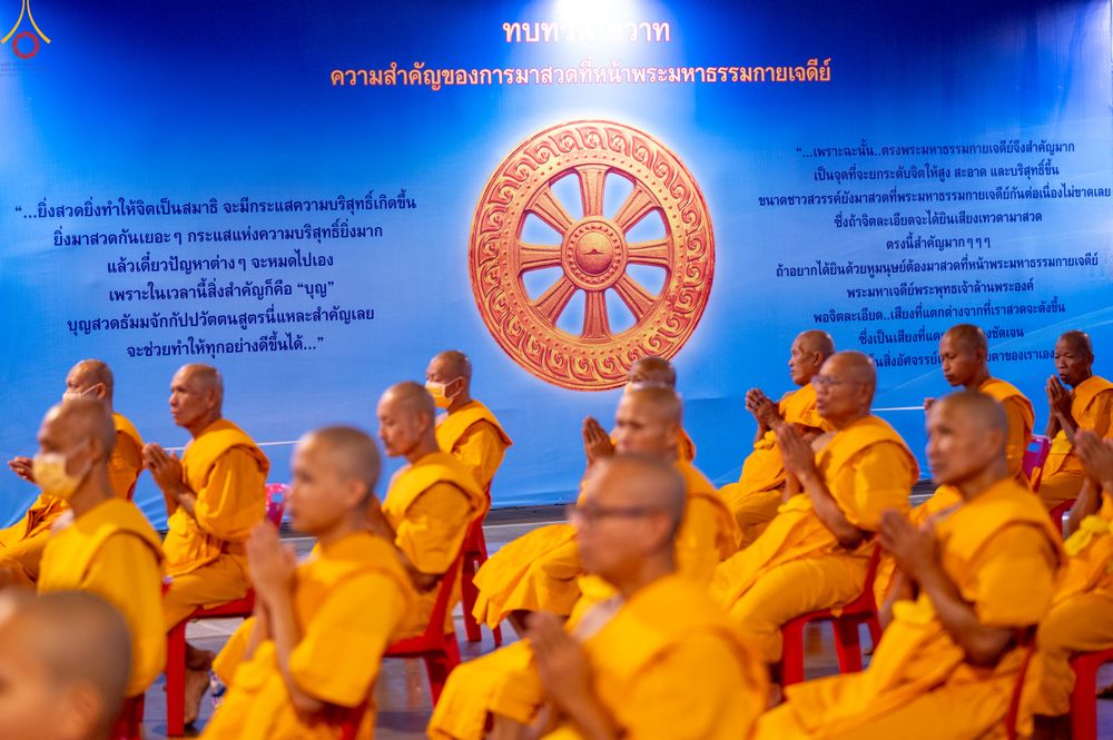 ภาพ No.280301:วันที่ 31 ธันวาคม พ.ศ.2568 -วันที่ 1 มกราคม พ.ศ.2569 พิธีฉลองชัยสวดมนต์บทธัมมจักกับปปวัตนสูตร ครบ 8,000,000,000 จบ , พิธีสวดมนต์ข้ามปี ณ วัดพระธรรมกาย