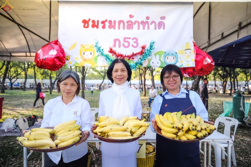 ภาพ No.291749:วันที่ 10 มกราคม พ.ศ. 2569  วันเด็กแห่งชาติ ปีที่ 8 ณ วัดพระธรรมกาย จ.ปทุมธานี