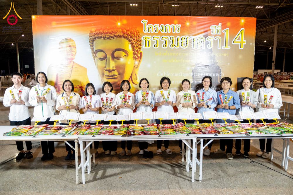 ภาพ No.303087:วันที่ 26 มกราคม พ.ศ. 2569 พิธีถวายภัตตาหารเป็นสังฆทาน แด่พระธรรมยาตรา ณ วัดพระธรรมกาย  จังหวัดปทุมธานี ในโครงการธรรมยาตรา กตัญญูบูชา มหาปูชนียาจารย์ พระมงคลเทพมุนี(สด จนฺทสโร) พระผู้ปราบมาร อนุสรณ์สถาน 7 แห่ง ปีที่ 14