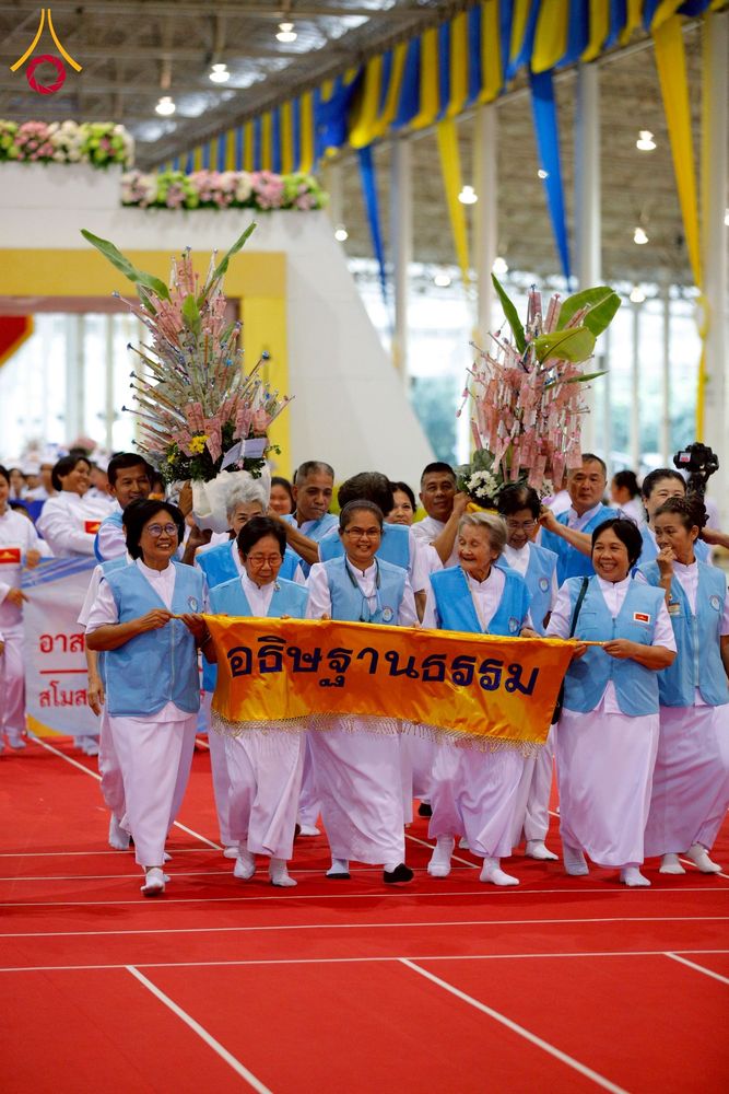 ภาพ No.264703:วันอาทิตย์ที่ 2 พฤศจิกายน พ.ศ. 2568 พิธีทอดกฐินสามัคคี ณ สภาธรรมกายสากล วัดพระธรรมกาย