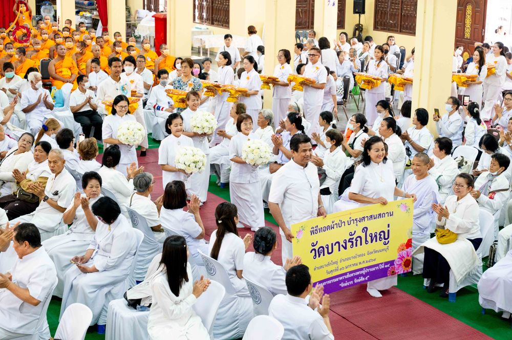 ภาพ No.295715:วันที่ 16 มกราคม พ.ศ. 2569 พิธีทอดผ้าป่าทำนุบำรุงศาสนสถาน ณ วัดบางรักใหญ่ อ.บางบัวทอง จ.นนทบุรี อนุสรณ์สถานลำดับที่ 4 สถานที่เกิดด้วยกายธรรม ในโครงการธรรมยาตรา กตัญญูบูชา มหาปูชนียาจารย์ พระมงคลเทพมุนี(สด จนฺทสโร) พระผู้ปราบมาร อนุสรณ์สถาน 7 แห่ง ปีที่ 1