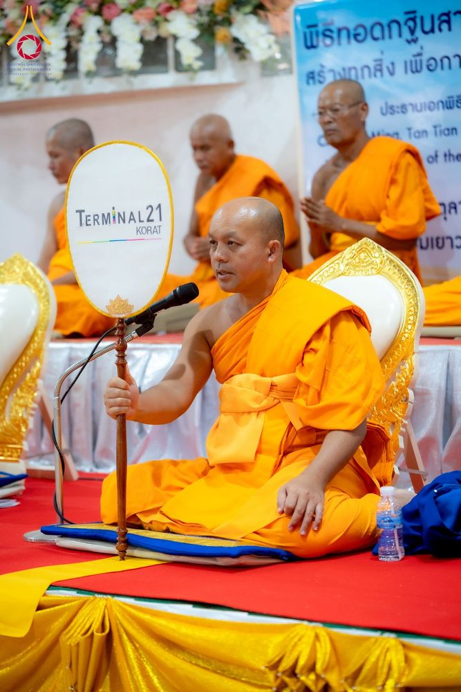 ภาพ No.251484:วันเสาร์ที่ 11 ตุลาคม พ.ศ. 2568 พิธีทอดกฐินสามัคคีประจำปี พ.ศ. 2568 สร้างทุกสิ่ง เพื่อการสร้างคนให้เป็นคนดี ณ ศูนย์อบรมเยาวชนปักธงชัย นครราชสีมา