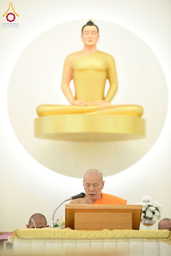 ภาพ No.270250:วันอาทิตย์ที่ 9 พฤศจิกายน พ.ศ. 2568 พิธีทอดผ้าป่าสร้างองค์พระเจดีย์สระบุรี สถาปนาองค์พระเจดีย์ เพื่อสร้างสันติภาพโลก ณ ศูนย์ปฏิบัติธรรมสระบุรี อ.พระพุทธบาท จ.สระบุรี