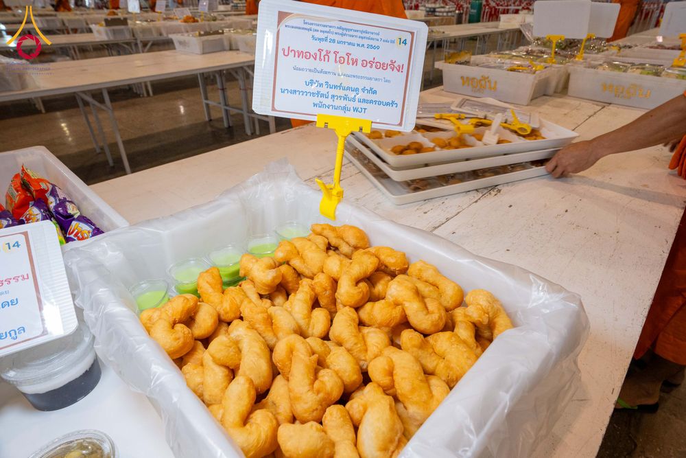 ภาพ No.303942:วันที่ 28 มกราคม พ.ศ. 2569 พิธีถวายภัตตาหารเป็นสังฆทาน แด่พระธรรมยาตรา ณ วัดพระธรรมกาย  จังหวัดปทุมธานี ในโครงการธรรมยาตรา กตัญญูบูชา มหาปูชนียาจารย์ พระมงคลเทพมุนี(สด จนฺทสโร) พระผู้ปราบมาร อนุสรณ์สถาน 7 แห่ง ปีที่ 14