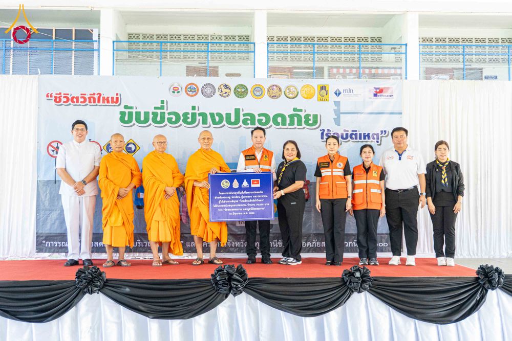 ภาพ No.337379:วันที่ 18 มิถุนายน 2569 “โครงการปรับปรุงพื้นที่เพื่อความปลอดภัย สำหรับคณะครู นักเรียน ผู้ปกครอง และประชาชนผู้ใช้เส้นทางสัญจร”  ณ โรงเรียนสังข์อ่ำวิทยา ถนนสีขาว ตำบลคลองสอง อำเภอคลองหลวง จังหวัดปทุมธานี