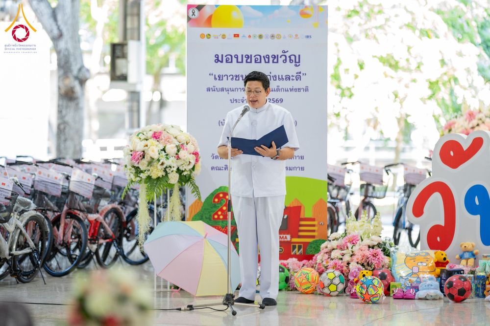 ภาพ No.290933:วันจันทร์ที่ 5 มกราคม พ.ศ. 2569  วัดพระธรรมกาย มูลนิธิธรรมกาย  จัดพิธีมอบของขวัญสนับสนุนการจัดกิจกรรมงานวันเด็กแห่งชาติ ประจำปี พ.ศ. 2569 ให้แก่องค์กรภาคีเครือข่ายกว่า 200 องค์กร ณ วัดพระธรรมกาย อ.คลองหลวง จ.ปทุมธานี