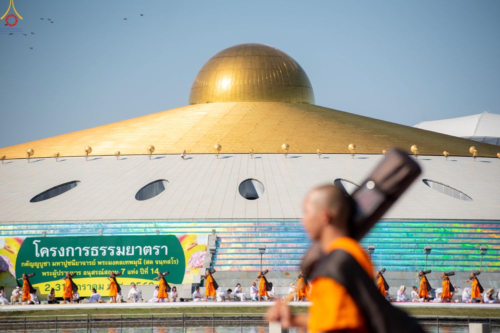 ภาพ No.286929:วันที่ 2 มกราคม พ.ศ.2569 พิธีต้อนรับพระธรรมยาตรา ครั้งที่ 1 (ภาพชุดที่ 2) ณ วัดพระธรรมกาย (วิหารหลวงปู่ - พระมหาธรรมกายเจดีย์)