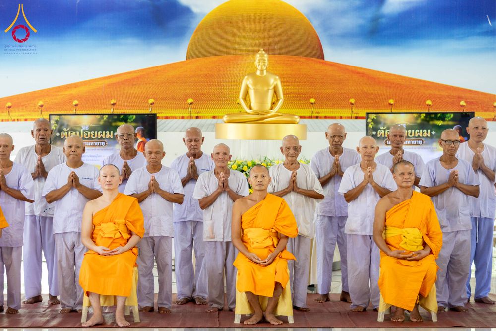 ภาพ No.340083:วันอาทิตย์ ที่ 19 กรกฎาคม 2569 พิธีตัดปอยผมนาคธรรมทายาทโครงการอุปสมบทรุ่นเข้าพรรษาประจำปี2569  ณ ธุดงคสถานพิษณุโลก อ.วังทอง จ.พิษณุโลก