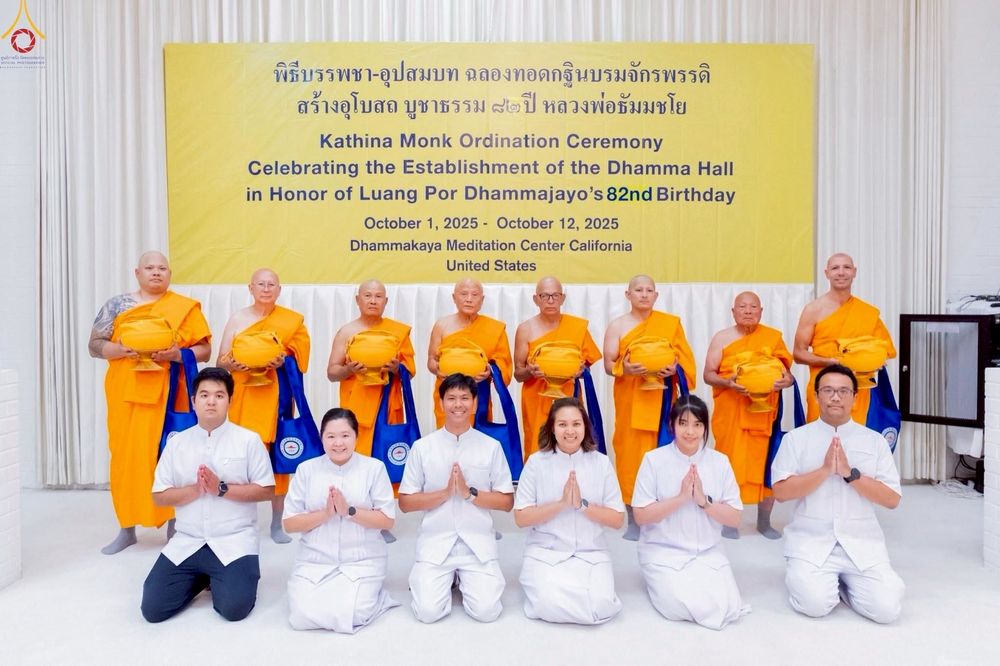 ภาพ No.252369:วันที่ 4-5 ตุลาคม พ.ศ. 2568  วัดพระธรรมกายแคลิฟอร์เนีย ประเทศสหรัฐอเมริกา ได้จัดพิธีตัดปอยผม โดยคณะสงฆ์ ญาติ ๆ และสาธุชน ให้กับนาคธรรมทายาท 8 ท่าน และได้จัดพิธีบรรพชา-อุปสมบท ฉลองพิธีทอดกฐินบรมจักรพรรดิ สร้างอุโบสถ 82 ปี บูชาธรรมหลวงพ่อธัมมชโย