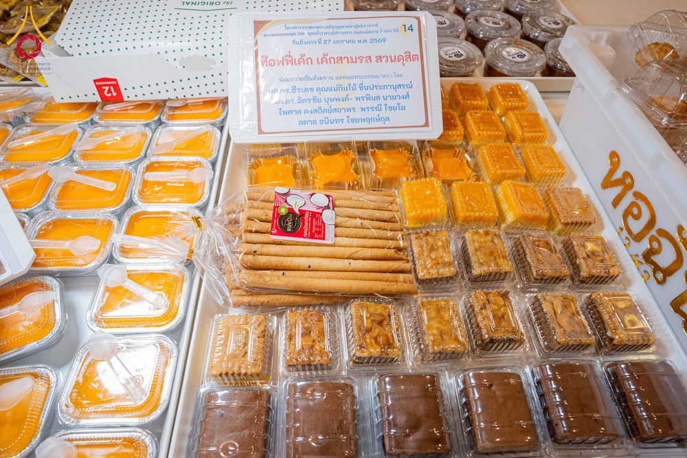 ภาพ No.303622:วันที่ 27 มกราคม พ.ศ. 2569 พิธีถวายภัตตาหารเป็นสังฆทาน แด่พระธรรมยาตรา ณ วัดพระธรรมกาย  จังหวัดปทุมธานี ในโครงการธรรมยาตรา กตัญญูบูชา มหาปูชนียาจารย์ พระมงคลเทพมุนี(สด จนฺทสโร) พระผู้ปราบมาร อนุสรณ์สถาน 7 แห่ง ปีที่ 14