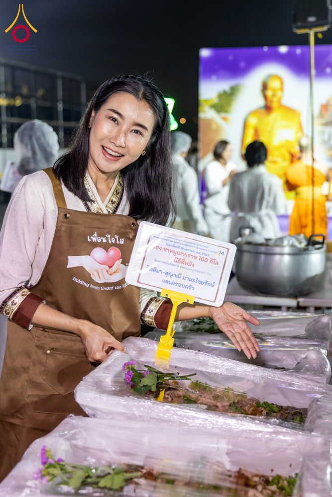 ภาพ No.296606:วันที่ 18 มกราคม พ.ศ. 2569 พิธีถวายภัตตาหารเป็นสังฆทาน แด่พระธรรมยาตรา ณ วัดโบสถ์บน ต.บางคูเวียง จ.นนทบุรี อนุสรณ์สถานลำดับที่ 4 สถานที่เกิดด้วยกายธรรม ในโครงการธรรมยาตรา กตัญญูบูชา มหาปูชนียาจารย์ พระมงคลเทพมุนี(สด จนฺทสโร) พระผู้ปราบมาร อนุสรณ์สถาน 7 แ