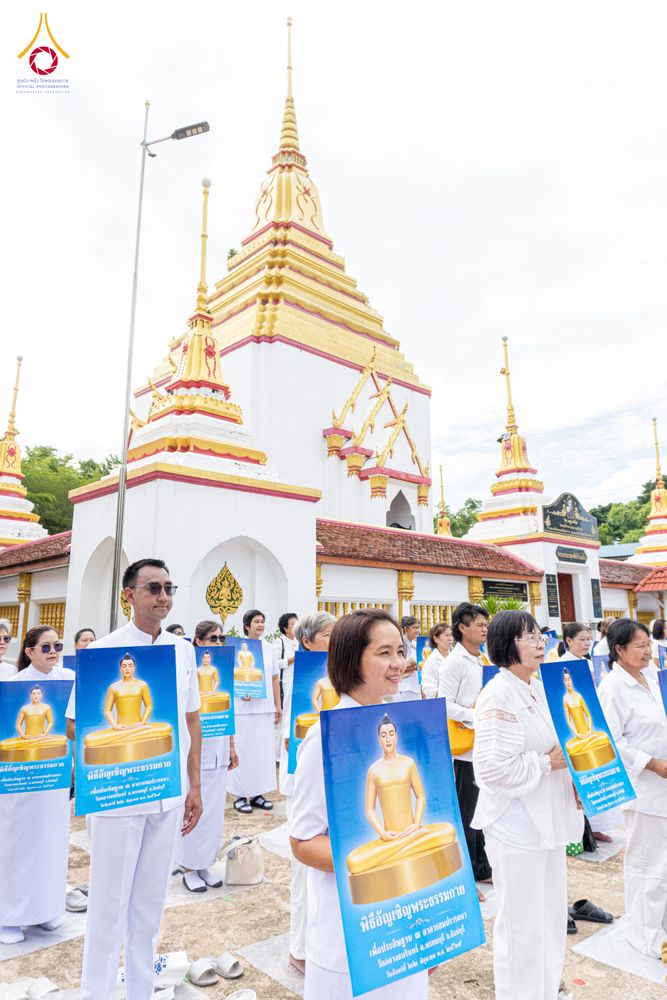 ภาพ No.336396:วันจันทร์ที่ 22 มิถุนายน พ.ศ.2569 พิธีอัญเชิญพระธรรมกาย  วัดกลางธนรินทร์ ต.บ้านแป้ง อ.พรหมบุรี จ.สิงห์บุรี