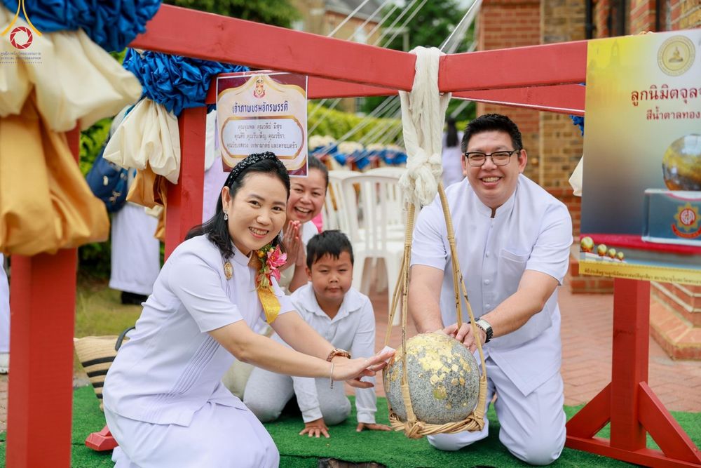 ภาพ No.142570:พิธีพัทธสีมา ประดิษฐานลูกนิมิตมหาสมบัติ สถาปนาอุโบสถวัดพระธรรมกายลอนดอน บูชาธรรม 80 ปี หลวงพ่อธัมมชโย วันเสาร์ที่ 22 มิถุนายน พ.ศ. 2567