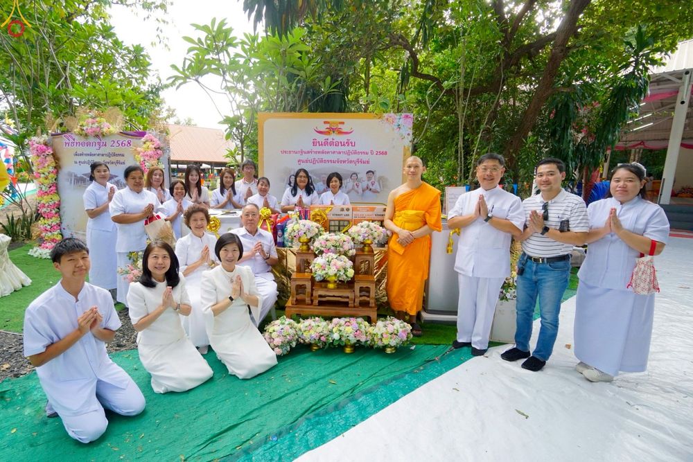 ภาพ No.271339:วันเสาร์ที่ 25 ตุลาคม พ.ศ. 2568 พิธีทอดกฐินสามัคคี เพื่อสมทบทุนสร้างศาลาปฏิบัติธรรม ณ ศูนย์ปฏิบัติธรรมจังหวัดบุรีรัมย์ ต.บ้านบัว อ.เมือง จังหวัดบุรีรัมย์