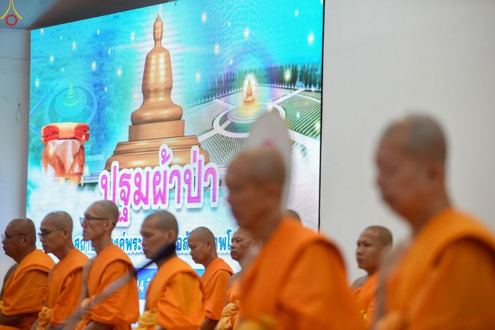 ภาพ No.241298:วันอาทิตย์ที่ 24 สิงหาคม พ.ศ.2568 พิธีปฐมผ้าป่าสถาปนาองค์พระเจดีย์เพื่อสร้างสันติภาพโลก พิธีไถ่ชีวิตโค สร้างมหากุศลด้วยการให้ชีวิตสัตว์เป็นทาน ณ ศูนย์ปฏิบัติธรรมสระบุรี อ.พระพุทธบาท จ.สระบุรี
