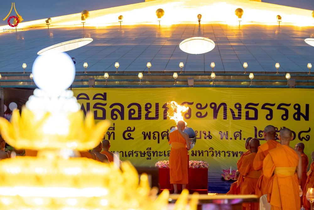 ภาพ No.266295:วันพุธที่ 5 พฤศจิกายน พ.ศ. 2568 (วันพระ ขึ้น 15 ค่ำ เดือน 12) พิธีลอยกระทงธรรม  ณ สระมหาเศรษฐีทะเลบุญ มหาวิหารพระมงคลเทพมุนี วัดพระธรรมกาย จ.ปทุมธานี