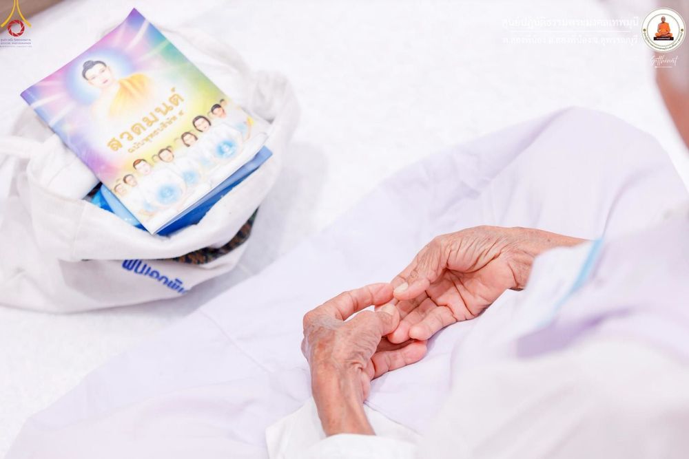 ภาพ No.247741:วันที่ 12-14 กันยายน พ.ศ. 2568 โครงการอบรม อุบาสกแก้ว อุบาสิกาแก้ว รุ่นที่ 1 ณ ศูนย์ปฏิบัติธรรมพระมงคลเทพมุนี อ.สองพี่น้อง จ.สุพรรณบุรี