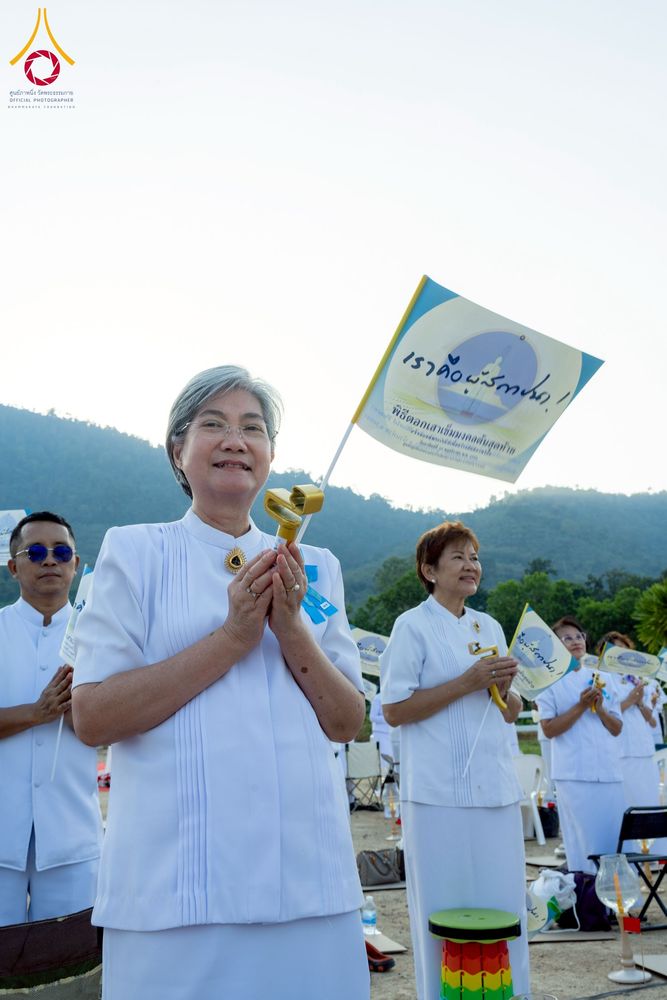 ภาพ No.275082:วันอาทิตย์ที่ 30 พฤศจิกายน พ.ศ. 2568 พิธีตอกเสาเข็ม "สร้างองค์พระเจดีย์เพื่อสร้างสันติภาพโลก" ต้นสุดท้าย ณ ศูนย์ปฏิบัติธรรมระยอง (บ้านช่องลม)