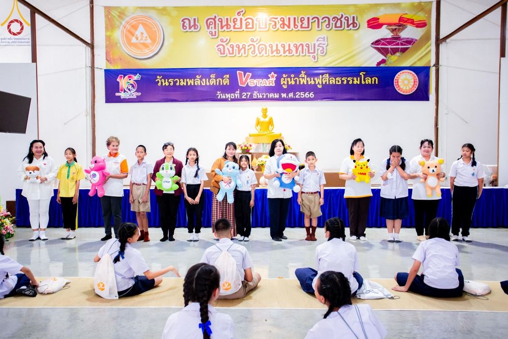 ภาพ No.107057:รวมพลังเด็กดี V-Star ผู้นำฟื้นฟูศีลธรรมโลก จ.นนทบุรี ณ ศูนย์อบรมเยาวชนนนทบุรี  วันที่ 27 ธันวาคม พ.ศ. 2566