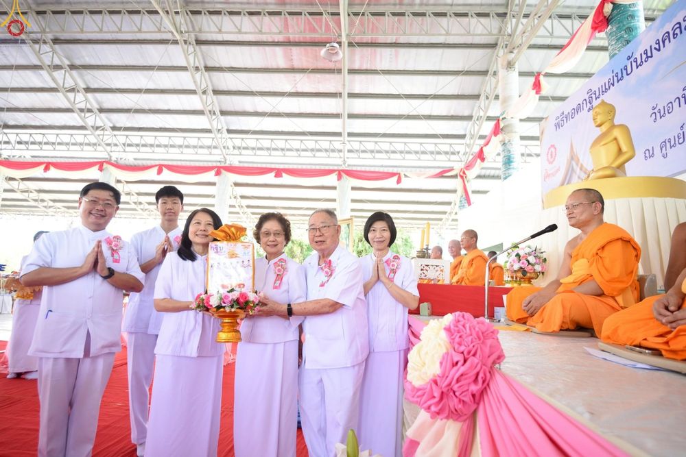 ภาพ No.262410:วันที่ 19 ตุลาคม พ.ศ. 2568 พิธีทอดกฐินสถาปนา แผ่นบันมงคลมหาเศรษฐี อาคาร 80 ปี หลวงพ่อธัมมชโย ในโครงการกฐินสามัคคีทั่วไทย 30,000 วัด บูชาธรรม 81 ปี หลวงพ่อธัมมชโย โดยคณะศิษยานุศิษย์วัดพระธรรมกาย ณ ศูนย์ปฏิบัติธรรมวิหารแดง ต.เจริญธรรม อ.วิหารแดง จ.สระบุรี