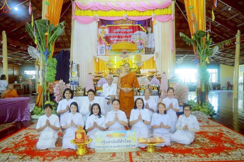 ภาพ No.283119:วันอาทิตย์ที่ 26 ตุลาคม พ.ศ. 2568 พิธีทอดกฐินสามัคคี กตัญญูบูชาธรรมมหาปูชนียาจารย์ และโครงการกฐินทั่วไทย 30,000 วัด บูชาธรรม 81 ปีหลวงพ่อธัมมชโย  ณ วัดบำรุงราษฎร์ อ.เมือง จ.สุพรรณบุรี