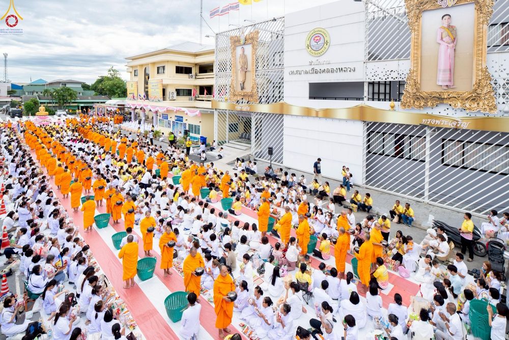 ภาพ No.242004:วันอาทิตย์ที่ 31 สิงหาคม พ.ศ. 2568 พิธีทำบุญแด่คณะสงฆ์ 122 รูป ฉลอง 121 ปี อำเภอคลองหลวง จ.ปทุมธานี เพื่อนำส่งช่วยเหลือคณะสงฆ์ 323 วัด 4 จังหวัดชายแดนภาคใต้ และช่วยเหลือประชาชนจากเหตุปะทะ แนวชายแดนไทย-กัมพูชา ณ บริเวณหน้าที่ว่าการอำเภอคลองหลวง 
