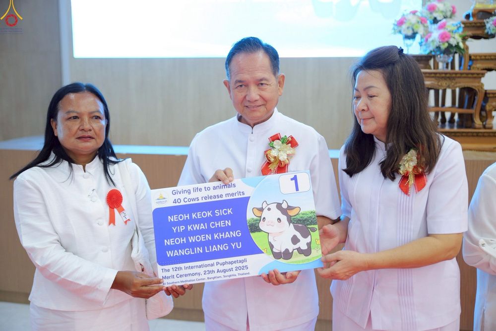 ภาพ No.241531:วันเสาร์ที่ 23 สิงหาคม พ.ศ. 2568 พิธีบุพเปตพลีนานาชาติ ปีที่ 12 ณ ศูนย์ปฏิบัติธรรมภาคใต้ อ.บางกล่ำ จ.สงขลา