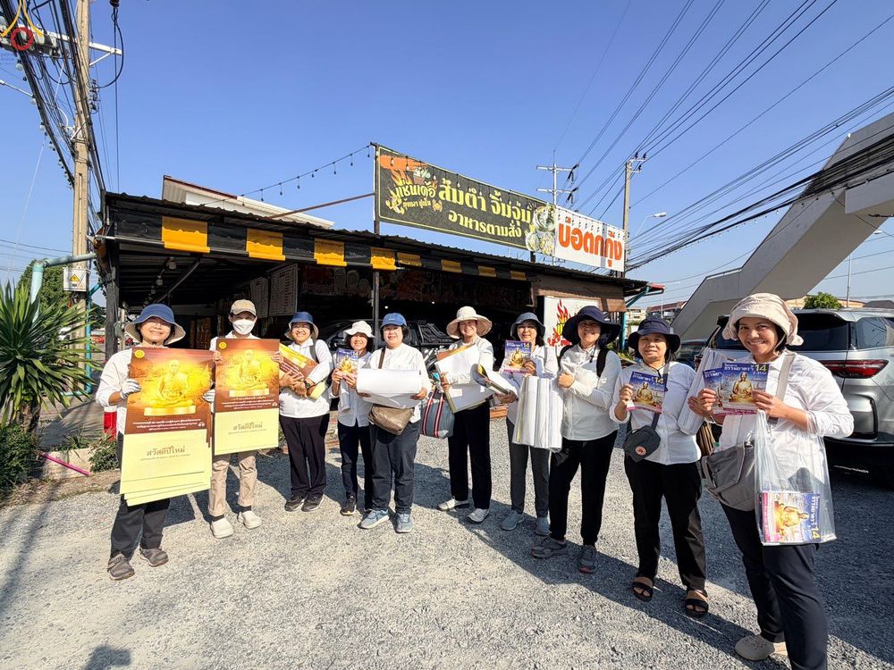 ภาพ No.300442:ภาพเบื้องหลังอาสาสมัครรวมใจ ชุดที่ 3 ในโครงการธรรมยาตรา กตัญญูบูชา มหาปูชนียาจารย์ พระมงคลเทพมุนี(สด จนฺทสโร) พระผู้ปราบมาร อนุสรณ์สถาน 7 แห่ง ปีที่ 14