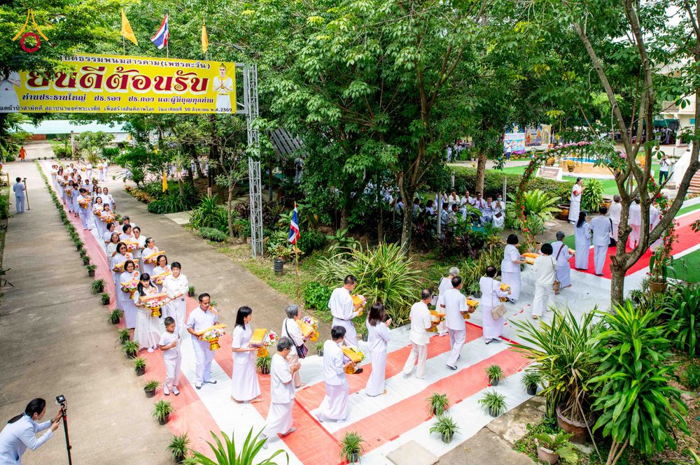 ภาพ No.346552:วันอาทิตย์ที่ 30 สิงหาคม พ.ศ.2569 พิธีทอดผ้าป่า สวดธรรมจักรกัปปวัตนสูตรกลั่นแผ่นดินโปรยรัตนชาติ  สถาปนาองค์พระเจดีย์เพื่อสร้างสันติภาพโลก  ณ ศูนย์ปฏิบัติธรรมพนมสารคาม (เพชรตะวัน) จังหวัดฉะเชิงเทรา