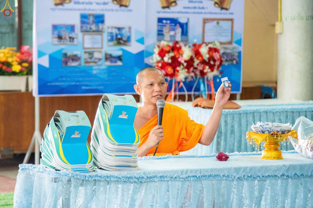 ภาพ No.301312:วันที่ 22 มกราคม พ.ศ. 2569 พิธีทอดผ้าป่าทำนุบำรุงศาสนสถาน ณ วัดใหม่พิบูลย์ผล อ.สองพี่น้อง จ.สุพรรณบุรี ในโครงการธรรมยาตรา กตัญญูบูชา มหาปูชนียาจารย์ พระมงคลเทพมุนี(สด จนฺทสโร) พระผู้ปราบมาร อนุสรณ์สถาน 7 แห่ง ปีที่ 14