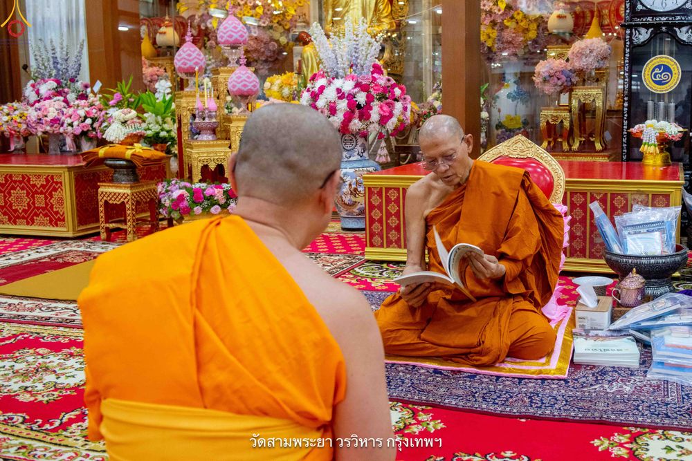 ภาพ No.342145:วันศุกร์ที่ 31 กรกฎาคม พ.ศ.2569 พระภิกษุวัดพระธรรมกาย ทำวัตรพระผู้ใหญ่เนื่องในวันเข้าพรรษา