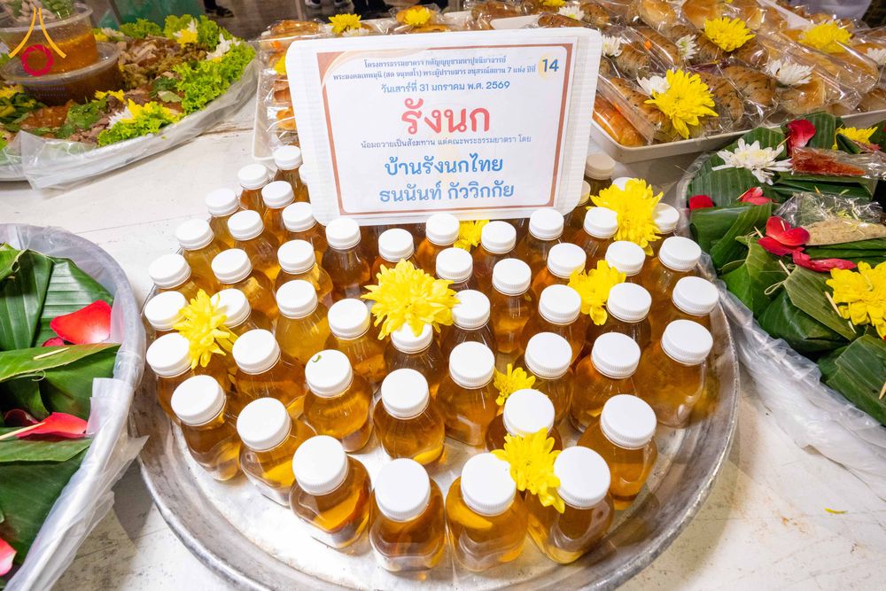 ภาพ No.307092:วันที่ 31 มกราคม พ.ศ. 2569 พิธีถวายภัตตาหารเป็นสังฆทาน แด่พระธรรมยาตรา ณ วัดพระธรรมกาย  จังหวัดปทุมธานี ในโครงการธรรมยาตรา กตัญญูบูชา มหาปูชนียาจารย์ พระมงคลเทพมุนี(สด จนฺทสโร) พระผู้ปราบมาร อนุสรณ์สถาน 7 แห่ง ปีที่ 14