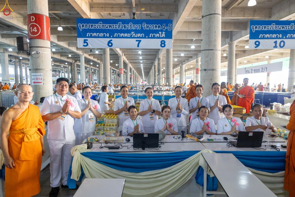ภาพ No.323512:วันที่ 22 เมษายน พ.ศ.2569(วันคุ้มครองโลก) งานถวายมหาสังฆทาน 40,000 กว่าวัดทั่วประเทศ การเดินทางเข้าวัด , การต้อนรับปฏิสันถารพระสังฆาธิการ  ,  การจัดเตรียมภัตตาหาร , การลงทะเบียน