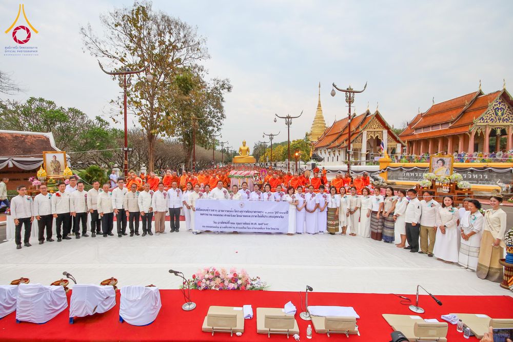 ภาพ No.310865:วันอาทิตย์ที่ 22 กุมภาพันธ์ พ.ศ. 2569 พิธีตักบาตรเเด่คณะพระภิกษุสงฆ์ 1,111 รูป จังหวัดน่าน หนึ่งในโครงการตักบาตรพระ 2,000,000 รูป 77 จังหวัดทั่วไทย ในวาระอันเป็นมงคลยิ่ง ครบรอบ 744 ปี นครน่าน สืบสานศรัทธา ทำบุญใหญ่ของเมืองน่าน ณ ข่วงเมือง วัดภูมินทร์ อำเ