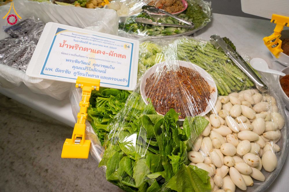 ภาพ No.296780:วันที่ 18 มกราคม พ.ศ. 2569 พิธีถวายภัตตาหารเป็นสังฆทาน แด่พระธรรมยาตรา ณ วัดโบสถ์บน ต.บางคูเวียง จ.นนทบุรี อนุสรณ์สถานลำดับที่ 4 สถานที่เกิดด้วยกายธรรม ในโครงการธรรมยาตรา กตัญญูบูชา มหาปูชนียาจารย์ พระมงคลเทพมุนี(สด จนฺทสโร) พระผู้ปราบมาร อนุสรณ์สถาน 7 แ