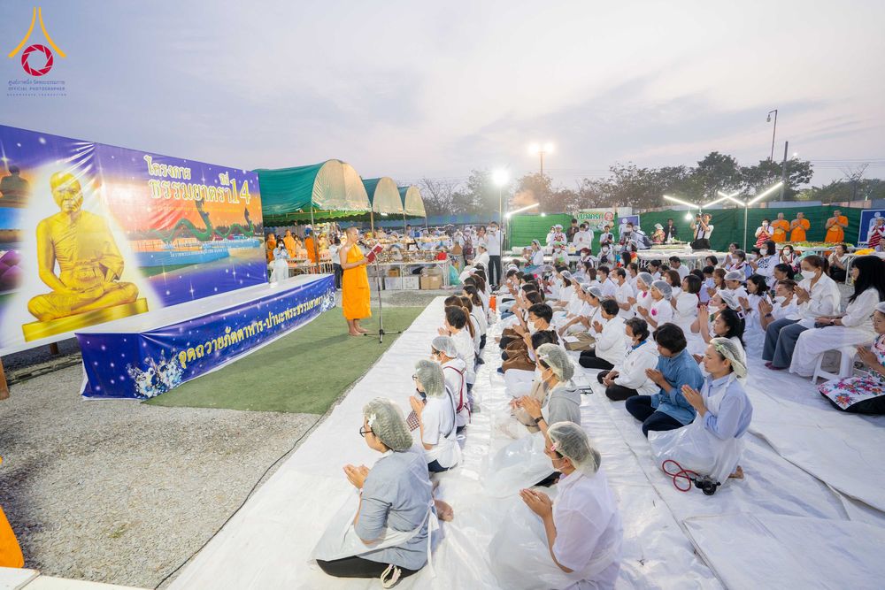 ภาพ No.300231:วันที่ 22 มกราคม พ.ศ. 2569 พิธีถวายภัตตาหารเป็นสังฆทาน แด่พระธรรมยาตรา ณ อนุสรณ์สถานบางปลา วัดบางปลา อำเภอบางเลน จังหวัดนครปฐม ในโครงการธรรมยาตรา กตัญญูบูชา มหาปูชนียาจารย์ พระมงคลเทพมุนี(สด จนฺทสโร) พระผู้ปราบมาร อนุสรณ์สถาน 7 แห่ง ปีที่ 14