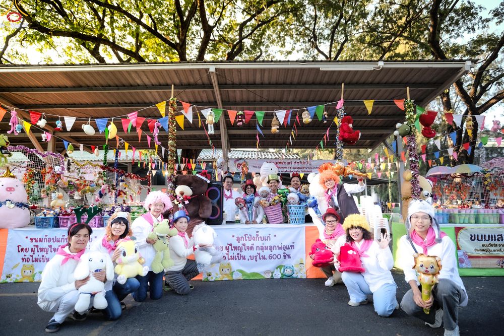 ภาพ No.291731:วันที่ 10 มกราคม พ.ศ. 2569  วันเด็กแห่งชาติ ปีที่ 8 ณ วัดพระธรรมกาย จ.ปทุมธานี