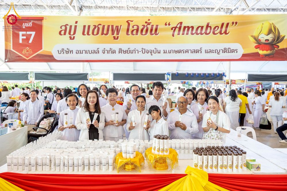 ภาพ No.273018:วันอาทิตย์ที่ 23 พฤศจิกายน พ.ศ.2568 พิธีมุทิตาสักการะ พระมหาเถระและพระเถระ ประจำปีพุทธศักราช 2568 ณ ห้องแก้วสารพัดนึก 2 สภาธรรมกายสากล  วัดพระธรรมกาย