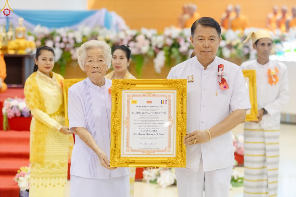 ภาพ No.327794:วันที่ 3 พฤษภาคม พ.ศ.2569 พิธีรับมอบพระบรมสารีริกธาตุ จากสาธารณรัฐแห่งสหภาพเมียนมา ณ ห้องแก้วสารพัดนึก วัดพระธรรมกาย