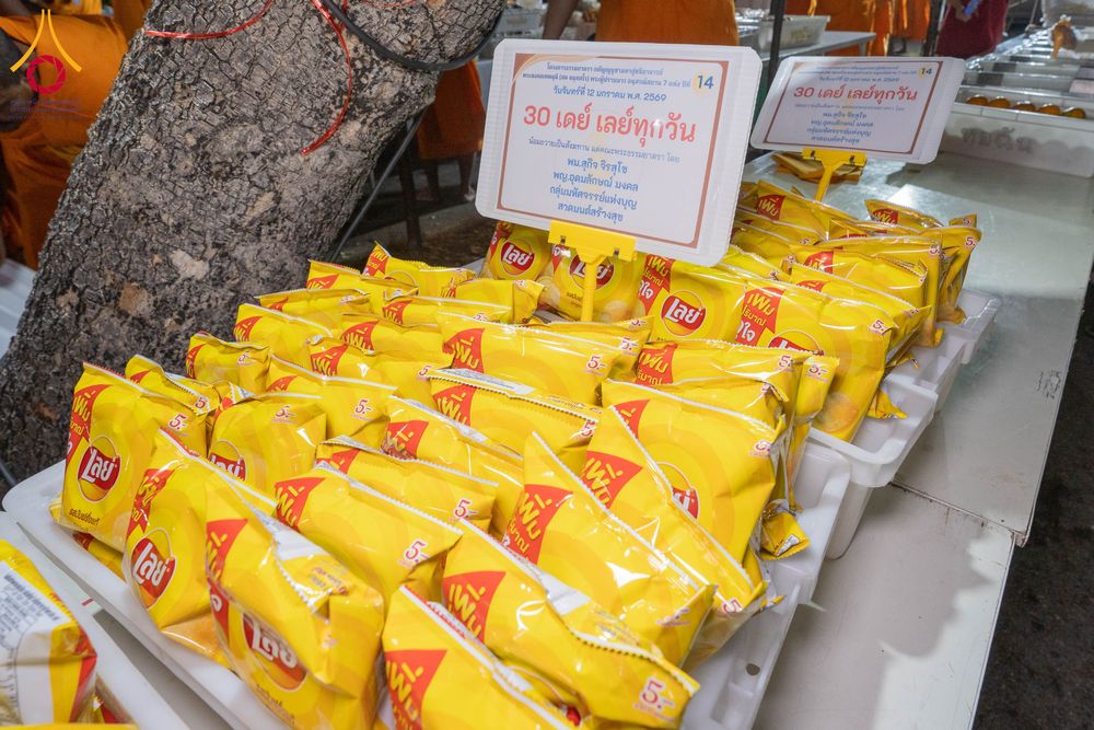 ภาพ No.292645:วันที่ 12 มกราคม พ.ศ. 2569 พิธีถวายภัตตาหารเป็นสังฆทาน แด่พระธรรมยาตรา ณ อนุสรณ์สถานมหาวิหารพระมงคลเทพมุนี (โลตัสแลนด์) อ.สองพี่น้อง จ.สุพรรณบุรี ในโครงการธรรมยาตรา กตัญญูบูชา มหาปูชนียาจารย์ พระมงคลเทพมุนี(สด จนฺทสโร) พระผู้ปราบมาร อนุสรณ์สถาน 7 แห่ง ปี