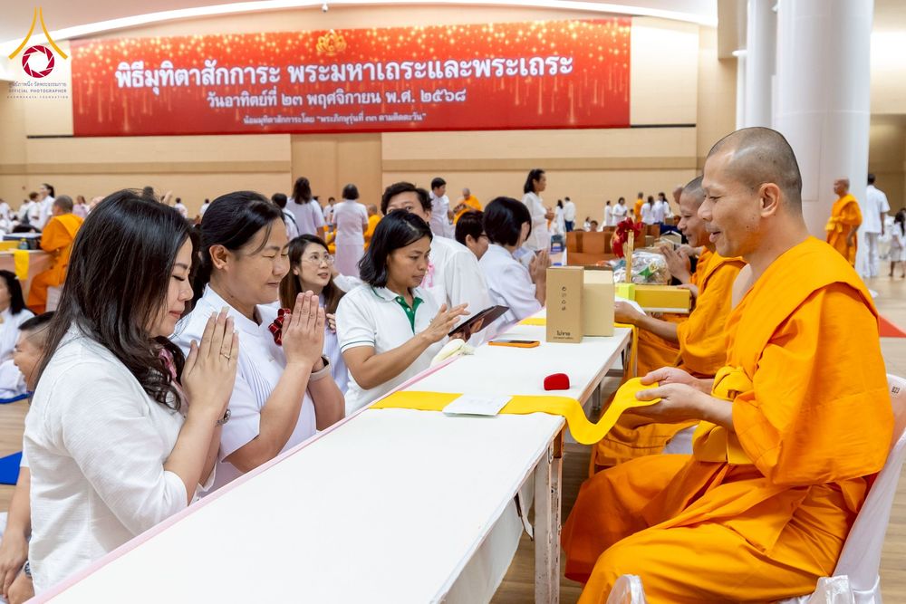 ภาพ No.272961:วันอาทิตย์ที่ 23 พฤศจิกายน พ.ศ.2568 พิธีมุทิตาสักการะ พระมหาเถระและพระเถระ ประจำปีพุทธศักราช 2568 ณ ห้องแก้วสารพัดนึก 2 สภาธรรมกายสากล  วัดพระธรรมกาย