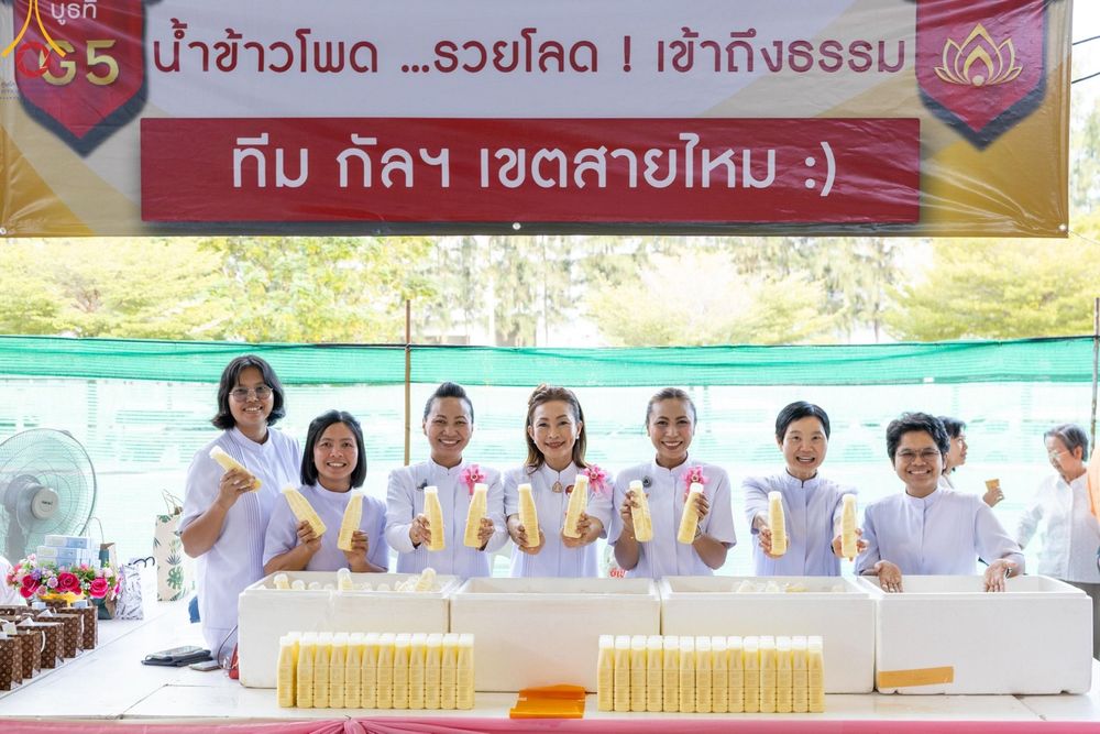 ภาพ No.176389:พิธีมุทิตาสักการะพระมหาเถระและพระเถระ วันที่ 24 พฤศจิกายน พ.ศ. 2567 ณ วัดพระธรรมกาย จ.ปทุมธานี