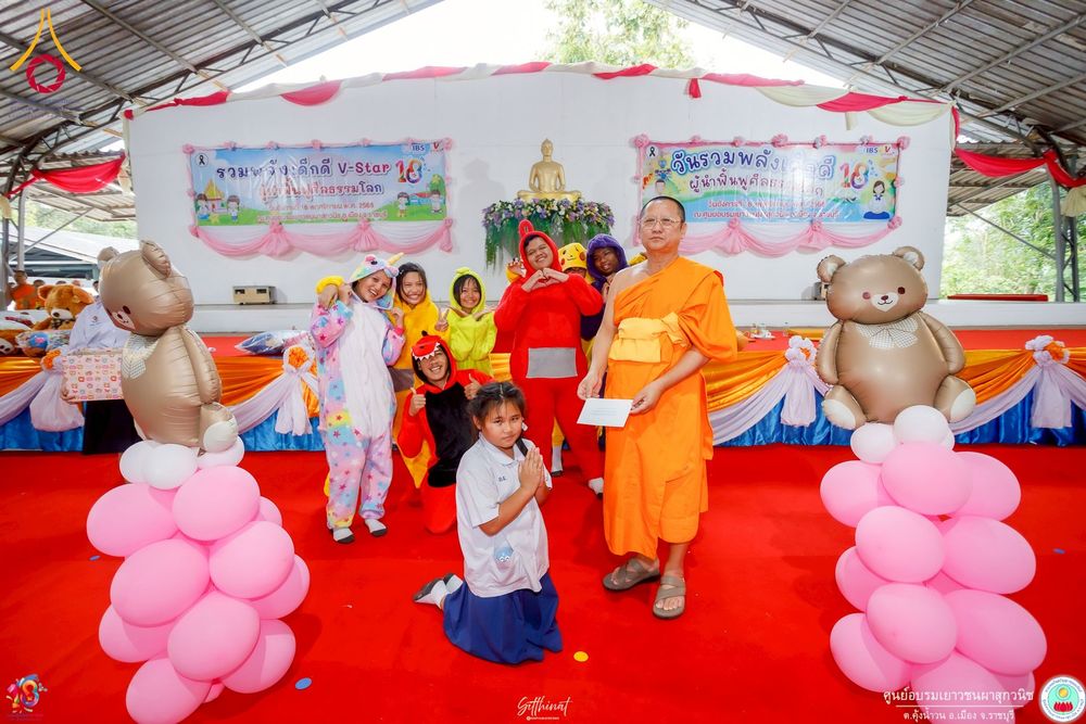 ภาพ No.271277:วันที่ 18 พฤศจิกายน พ.ศ. 2568 รวมพลังเด็กดี V-Star ผู้นำฟื้นฟูศีลธรรมโลก ประจำปี 2568 จังหวัดราชบุรี ณ ศูนย์อบรมเยาวชนผาสุกวนิช